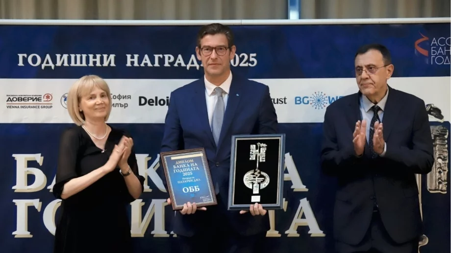 ОББ с наградата за най-голям пазарен дял за втора поредна година