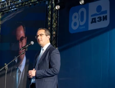 ДЗИ отбеляза своята 80-годишнина с посланието „Обичаш го. Застраховай го.“