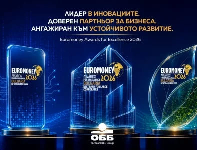 ОББ с хеттрик от годишните награди за изключителни постижения Euromoney Awards for Excellence