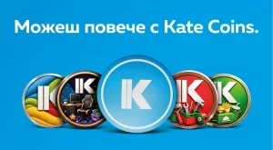 ОББ обогатява клиентското изживяване чрез програмата за лоялност Kate Coin